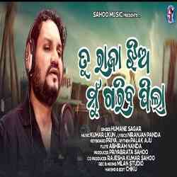 Tu Raja Jhia Mun Gariba Pila